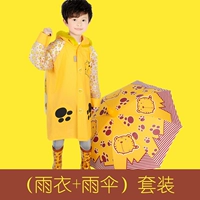 Tiger Raincoat+Tiger Umbrella (водонепроницаемая версия зонтика