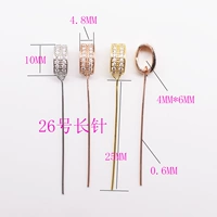 Розовый цвет (длинная игла модель 26)