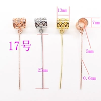 Золото (длинная игла модель 17)