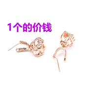 Розовый цвет (1 C85 модель)