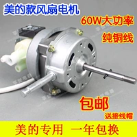 Новый вентилятор в американском стиле посадки FS40-6A/FS40-6G6F/10K11L3G Бесплатная доставка моторной доставки