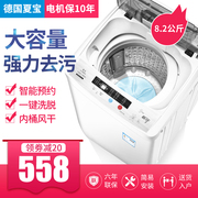 giá máy giặt panasonic 10kg Xia Bao 8.2kg7.5 6 kg công suất lớn hộ gia đình máy giặt xung bán tự động nhỏ đặc biệt ký túc xá - May giặt máy giặt toshiba