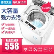 Xia Bao 8.2kg7.5 6 kg công suất lớn hộ gia đình máy giặt xung bán tự động nhỏ đặc biệt ký túc xá - May giặt