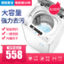 giá máy giặt panasonic 10kg Xia Bao 8.2kg7.5 6 kg công suất lớn hộ gia đình máy giặt xung bán tự động nhỏ đặc biệt ký túc xá - May giặt máy giặt toshiba May giặt