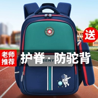 Школьный рюкзак для школьников, пенал, 6-13 лет