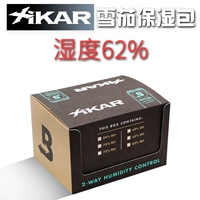 Шоколадный