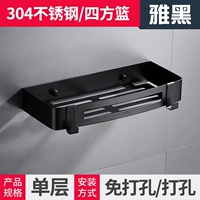 Yahei из нержавеющей стали Sifang Basketball · Single -Layer 550218