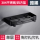 Yahei из нержавеющей стали Sifang Basketball · Single -Layer 550218