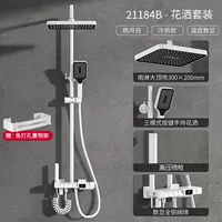 Haoyuebai (прохладная и горячая панель) 21184b
