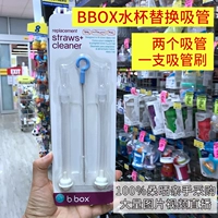 Детский сменный стакан со стаканом, гигиеническая трубочка, 2 шт, 1 шт