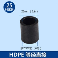 PE25/Six Point Direct