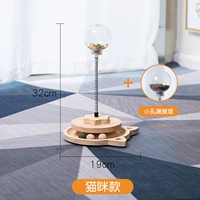 Кошачья голова Большое отверстие+маленькое отверстие