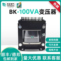 	giá túi đựng dụng cụ sửa chữa	 TENGEN Tianzheng BK-100VA máy công cụ điều khiển biến áp 1 pha 380 220 110 36 24V full đồng W 	bộ dụng cụ sửa điện nước	