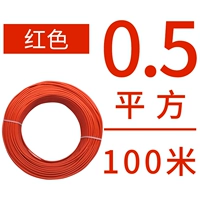 Медный, красный, 100м