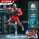 Ultra, Ультрамен Тига, оружие, стенд, трубка
