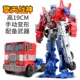 Optimus God {Color Box Packaging)