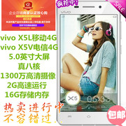 Thứ hai tay vivo X5L di động 4 Gam thông minh camera điện thoại 8 lõi siêu mỏng x5v viễn thông 4 Gam X5SL dual card kép chờ