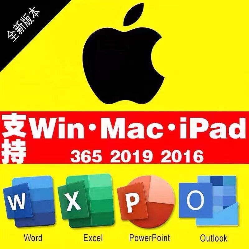 powerpoint mac m1