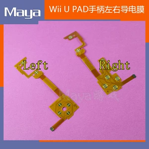 Wii U Pad Руководство Проводящая пленка Wii U Rande Left Функциональная выхлопная проводка Wiiu на правой линии кнопки
