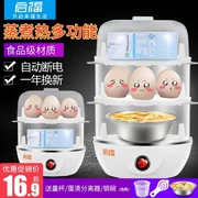Kaifu hấp trứng đôi lò trứng máy tự động tắt nhỏ nhà nhỏ một lớp 2 người 2 trứng hấp 羹 tạo tác - Nồi trứng