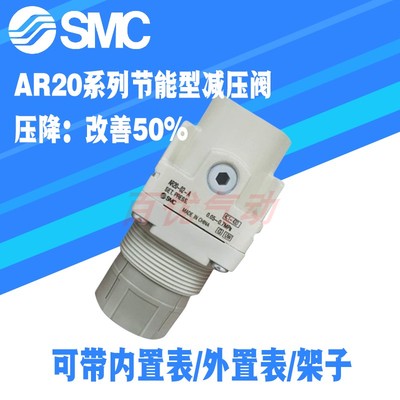 SMC原装 减压阀AR20K-01BE-B/AR20K-02BE-B/AR20-01BE-B大量现货-淘宝网