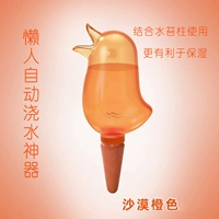 Птичья пленка