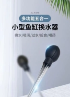 Глупая очиститель для очистки воды