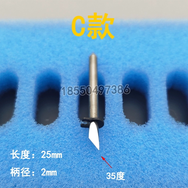 Jingwei Aoke lưỡi cắt Smit quần áo CAD lưỡi phun máy cắt dọc rập khuôn dao đa năng mũi cnc cắt gỗ mũi phay cnc Dao CNC