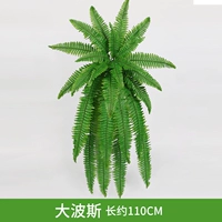 Великий персидский