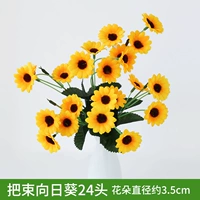 Шампанский цвет ручной подсолнечник 24 головы