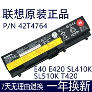 gốc Lenovo ThinkPad Edge E40 E50 E420 E425 Pin máy tính xách tay mới - Phụ kiện máy tính xách tay