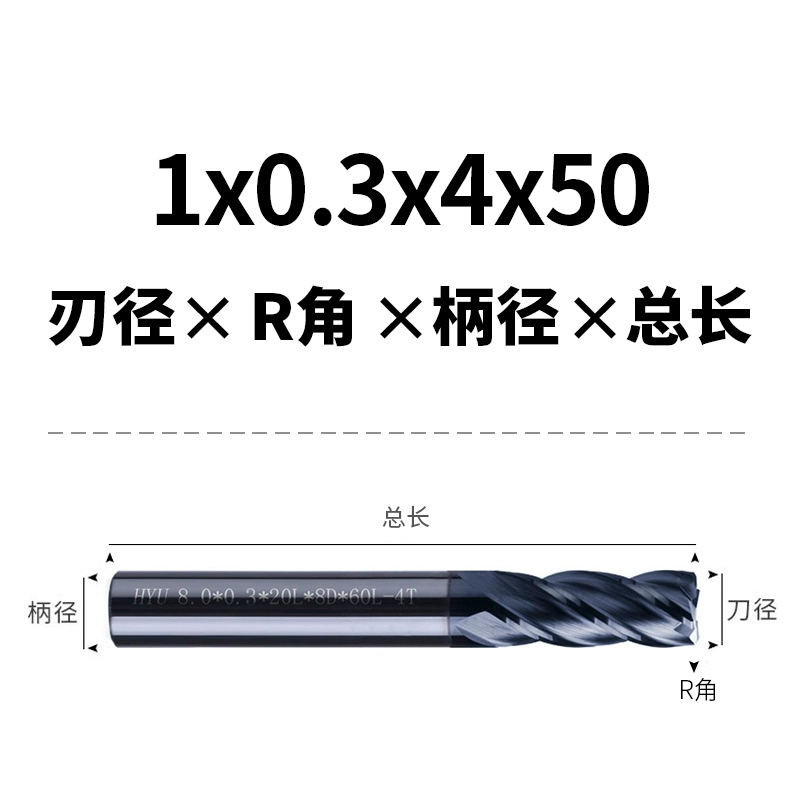 HYU Đài Loan 55 độ thép vonfram mũi tròn dao phay 4 cạnh CNC tay cầm thẳng dao cắt mũi bò cacbua cấp cối xay 0.5R Phụ tùng máy tiện