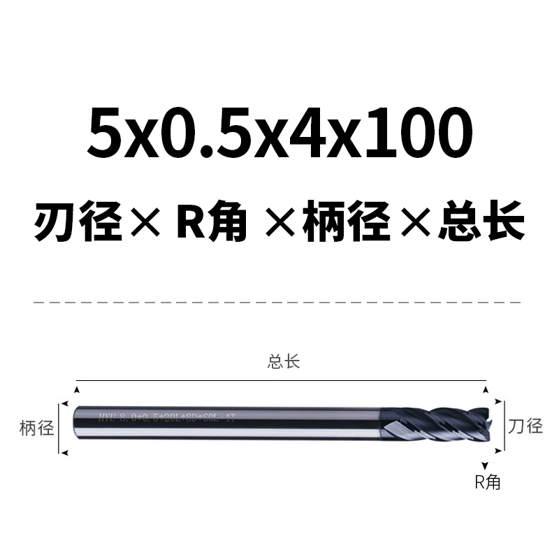 HYU Đài Loan 55 độ thép vonfram mũi tròn dao phay 4 cạnh CNC tay cầm thẳng dao cắt mũi bò cacbua cấp cối xay 0.5R Phụ tùng máy tiện