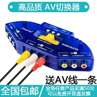 Второе поколение 3 -1 -1 -Out AV Переключение одного из AV Audio and Video Converter 2RCA Adulation Device