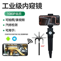 Совместимый мобильный телефон, ноутбук, 360 градусов, андроид