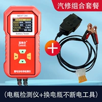 Новая версия детектора батареи+изменить батарею непрерывного электрического инструмента