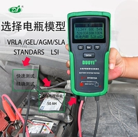 Автомобильный аккумулятор, 2015A, 12v, 24, 24v