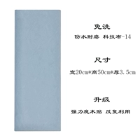 Одиночная пленка 20x50/водонепроницаемая технология ткань-14