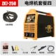 Jinxiang ZX7-315/400 Dual-Điện Áp DC Hướng Dẫn Sử Dụng Máy Hàn Công Nghiệp Cao Cấp Toàn Đồng Hộ Gia Đình báo giá máy hàn laser cầm tay