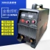 Chính Hãng Jinxiang Máy Hàn Biến Tần Máy Hàn DC ZX7-315 Điện Áp Kép 220V/380V Tiêu Chuẩn Quốc Gia Sản Xuất mỏ hàn tq936 máy hàn miệng túi dập tay Máy hàn thủ công