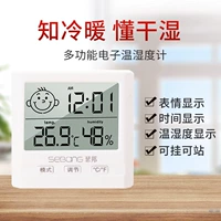 Электронный высокоточный детский термогигрометр в помещении домашнего использования, термометр, гигрометр, цифровой дисплей