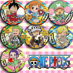 One Piece ONEPIECE D-type anime badge chest badge two-dimensional peripheral Baji custom Luffy pendant