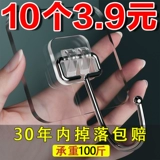 Пожертвовать -Бесплатная связанная кухонная туалетная дверь за большой липкой стеной на стене многофункциональной нагрузки из нержавеющей стали.