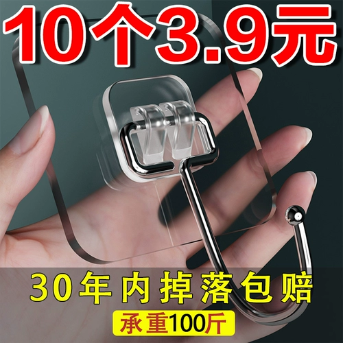 Пожертвовать -Бесплатная связанная кухонная туалетная дверь за большой липкой стеной на стене многофункциональной нагрузки из нержавеющей стали.