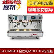 LA CIMBALI M100 HD DT2 hai đầu máy pha cà phê điều khiển điện tử nhập khẩu - Máy pha cà phê