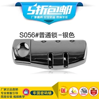 S056#S S (серебро)