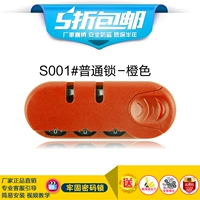 S001#S (оранжевый)