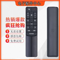Применимый TCL TV Remote Control RC601 JCI1 JC12 L40P2-UD L43P2-UD Синхронный внутренний двор.