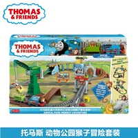 Оригинальный электрический поезд с рельсами, комплект, игрушка для мальчиков, обезьяна