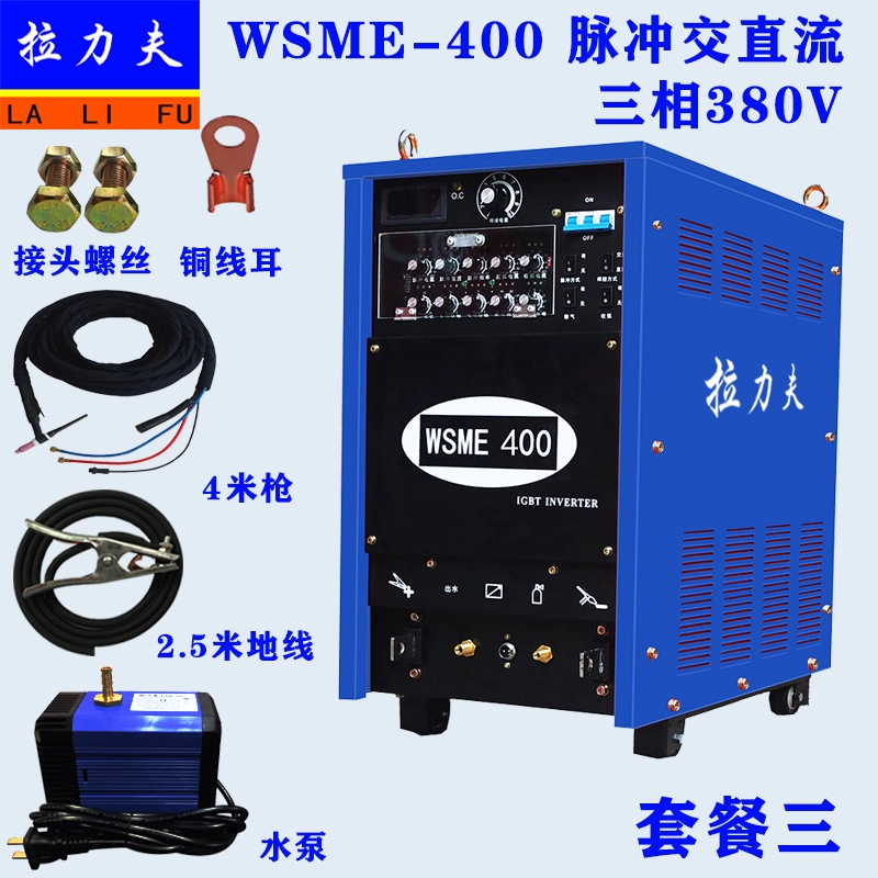 Máy hàn hồ quang xung AC và DC argon máy hàn nhôm hợp kim nhôm máy hàn đặc biệt WSME-315 350 400 500 630 han tig máy hàn tig Máy hàn tig